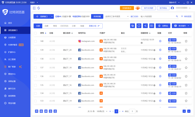 人力资源管理系统：如何轻松入门
