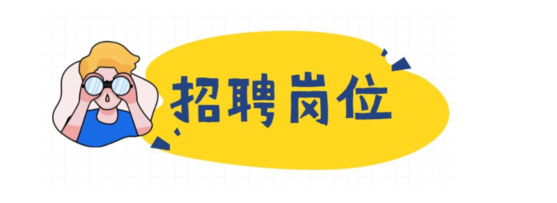 找工作,哪个APP最靠谱?