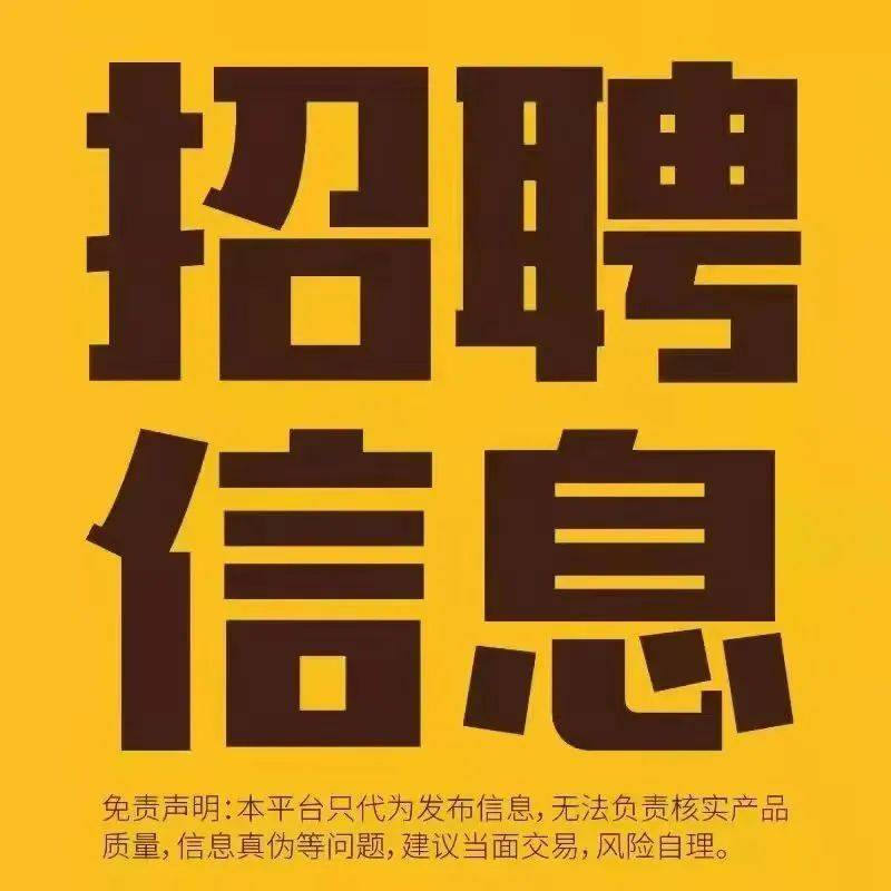 找工作在哪儿APP更靠谱?
