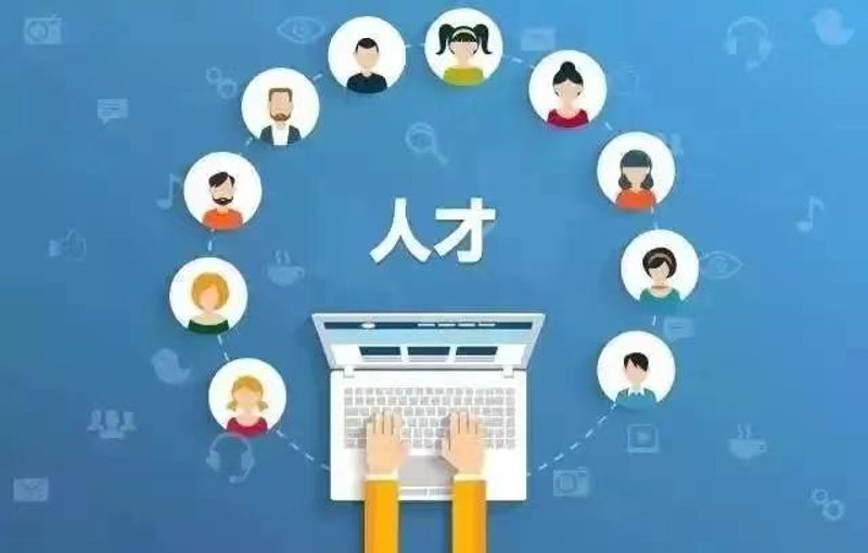 在众多求职网站中选择一个可靠的平台，对于找到理想工作至关重要。今天就来对比一下几个主流求职网站的优劣势，帮助你更好地做出选择。