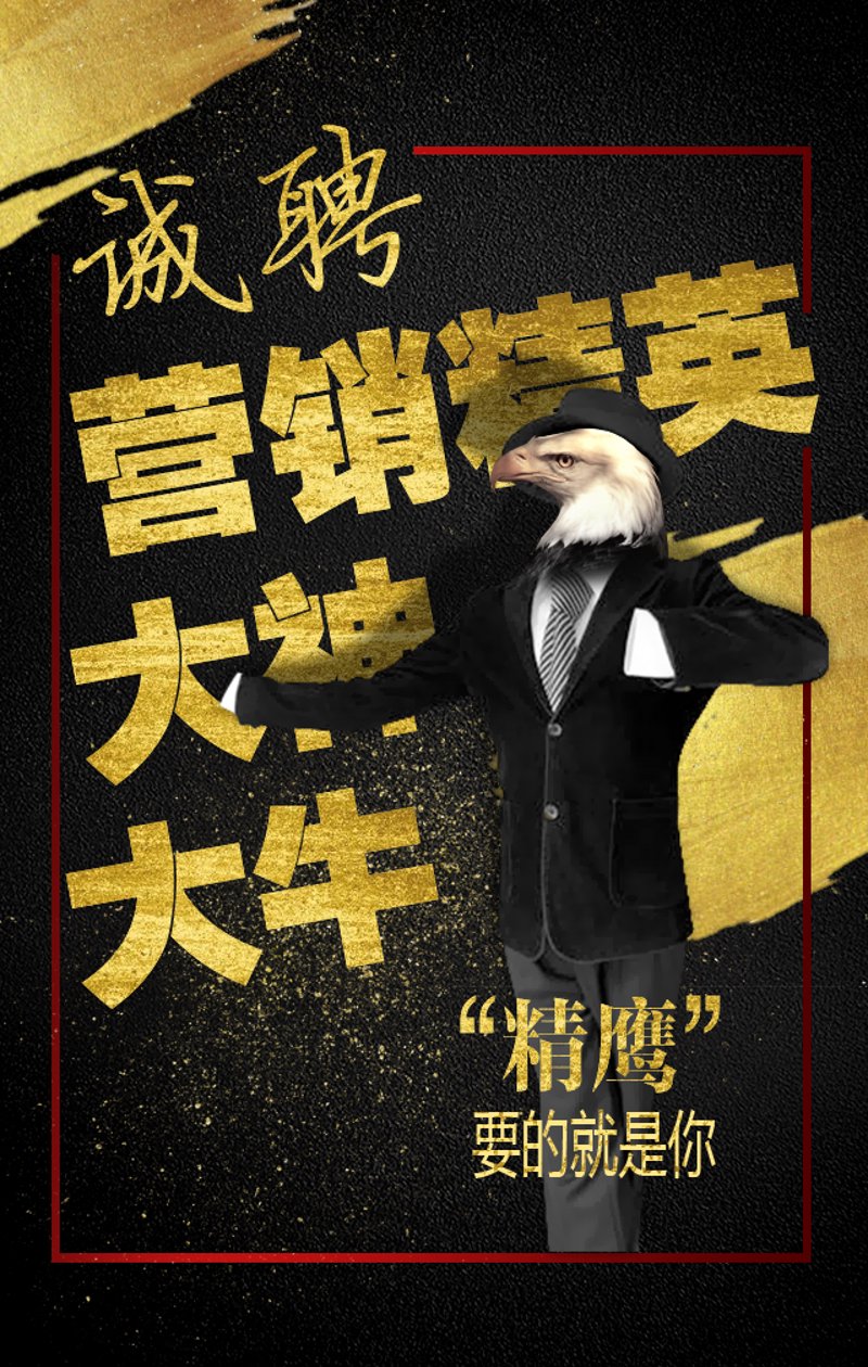 行业分析：招聘信息免费发布平台的现状与趋势