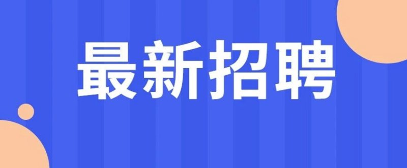 如何快速找到“超绩科技人才网”官网入口？这里有一份详细的攻略，帮助你轻松掌握。