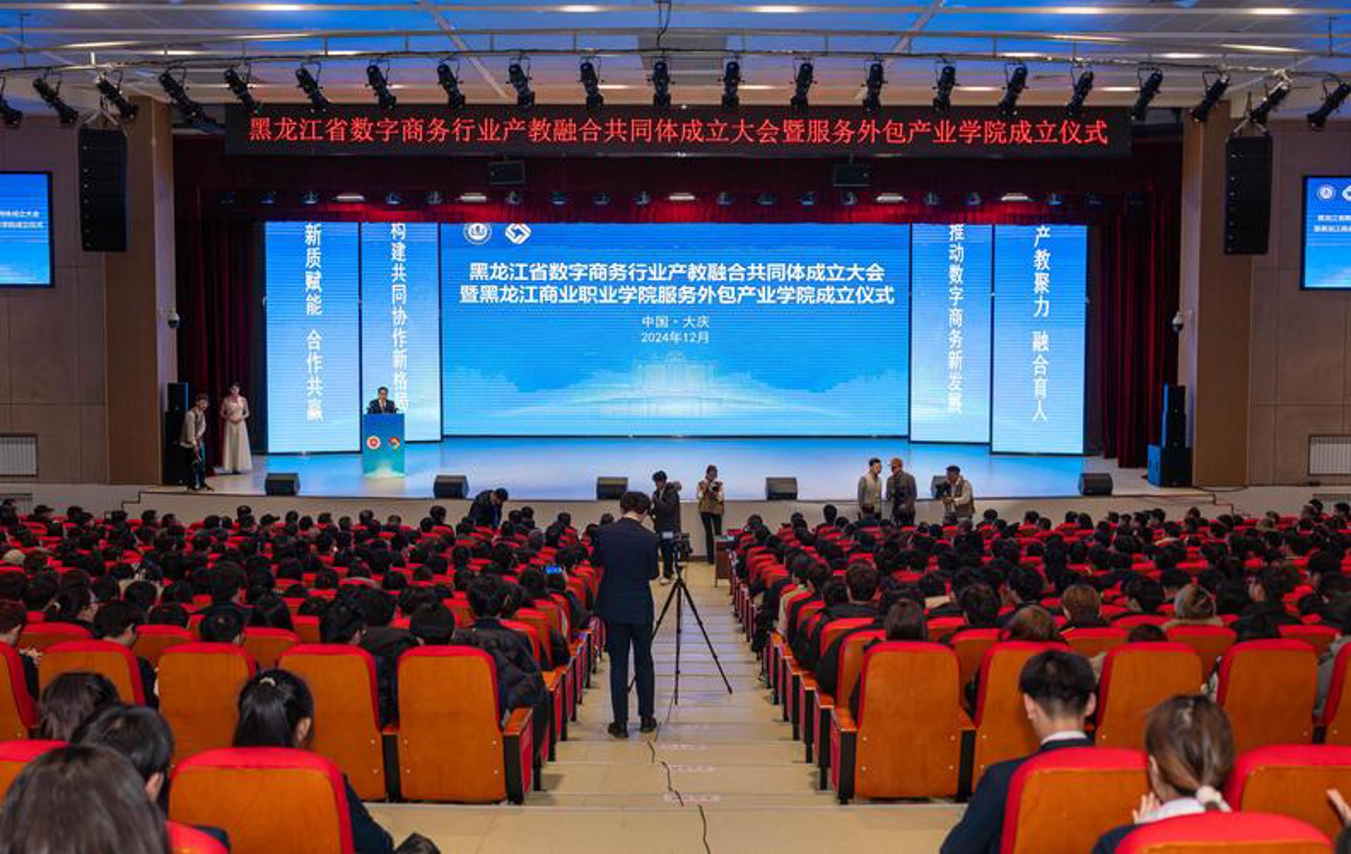 超绩科技人才网