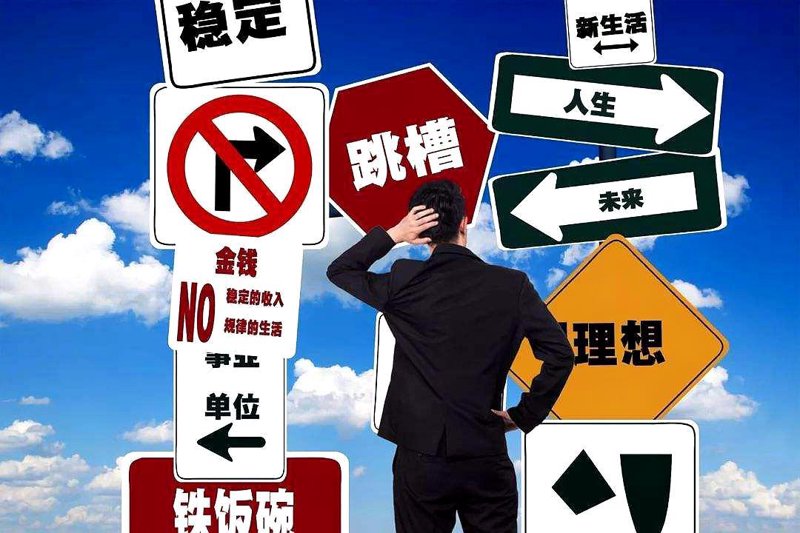 职位搜索网站：如何高效找到理想工作