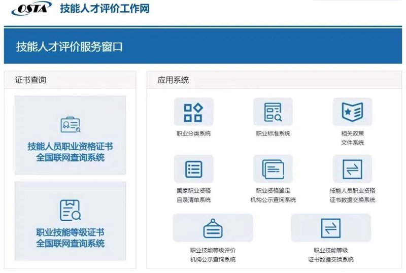 检验检疫技术中心的待遇如何？这个问题一直困扰着众多求职者。